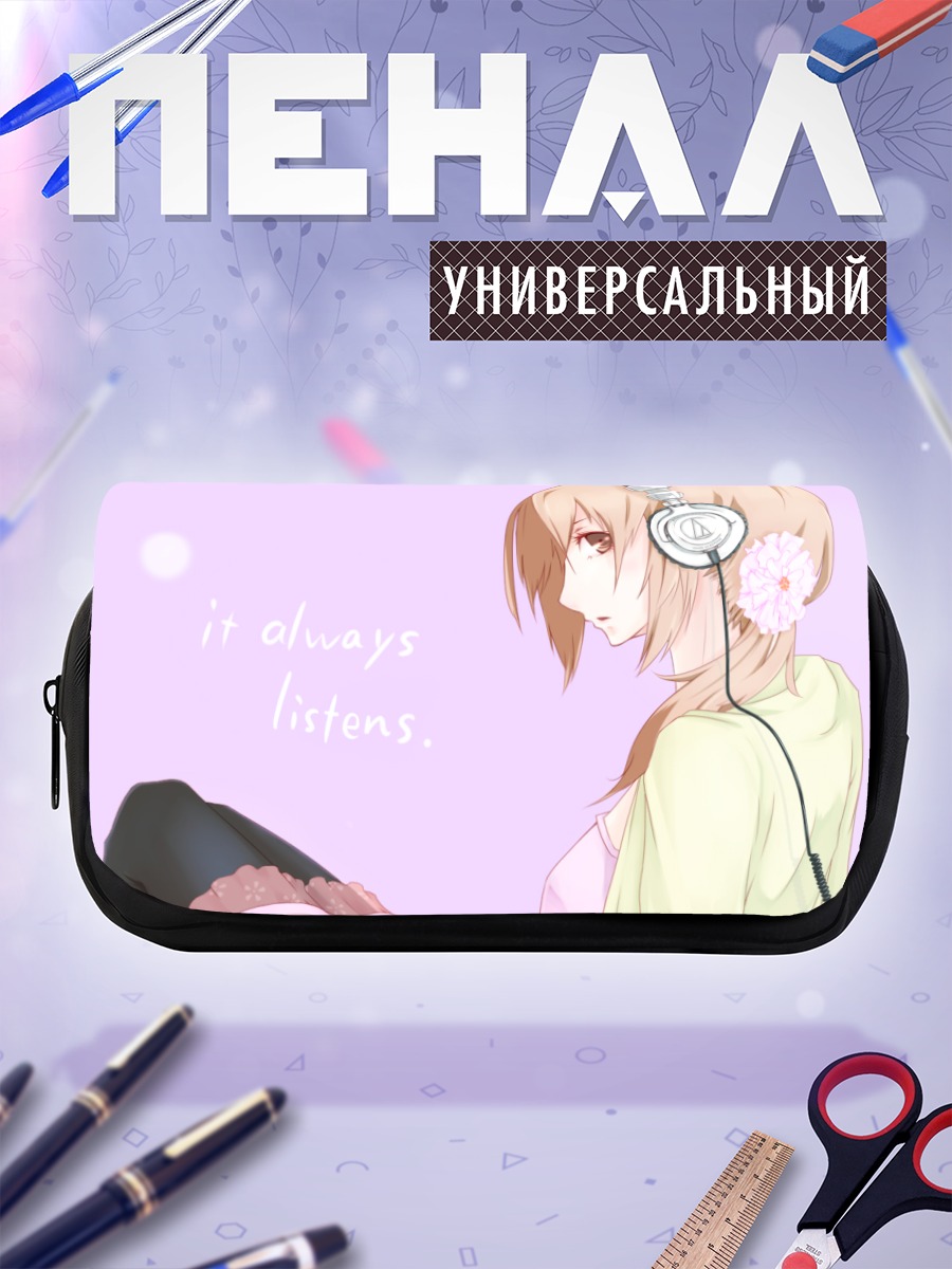 Пенал-косметичка Девушка в наушниках