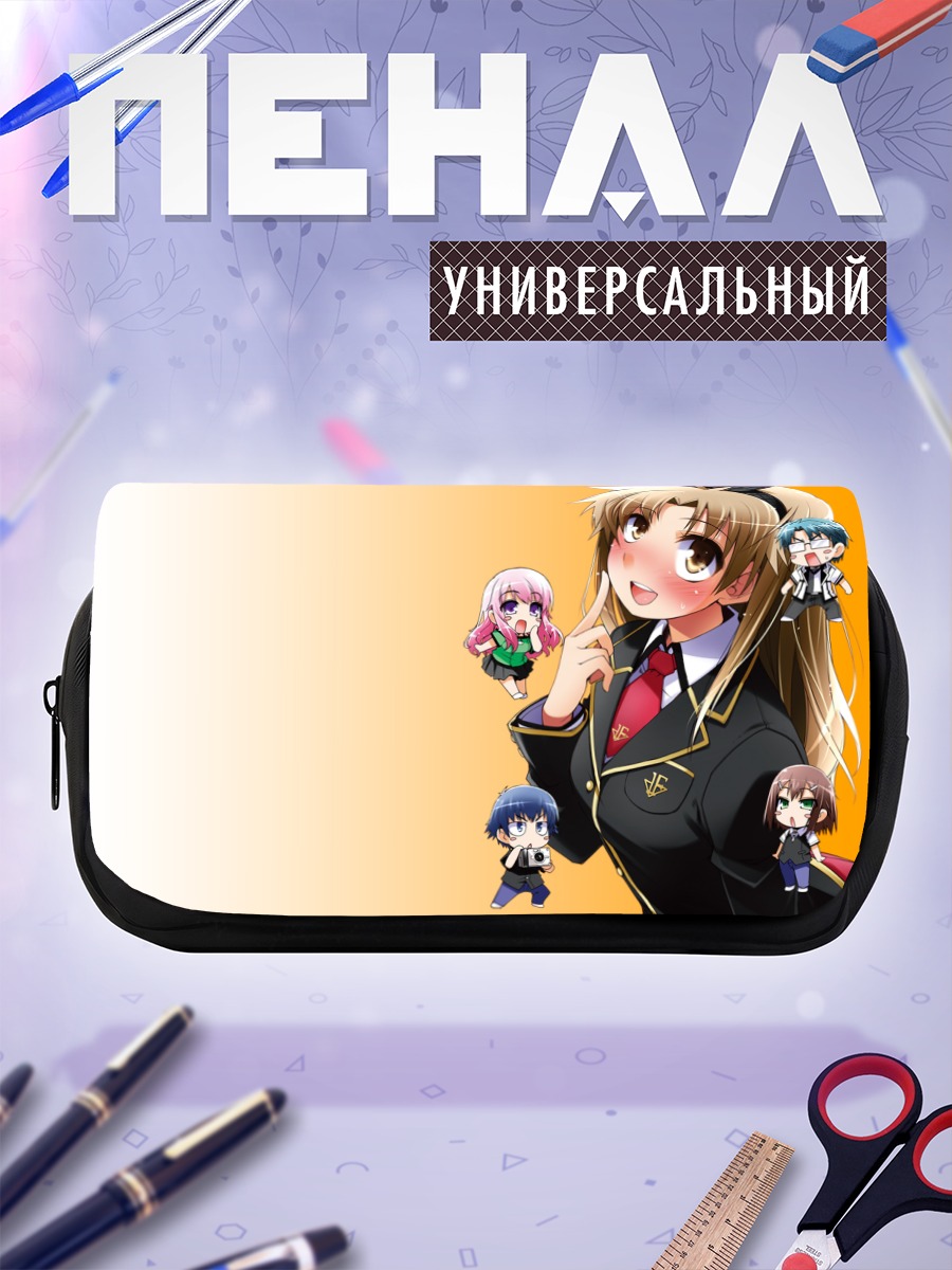 Пенал-косметичка Мидзуки Химеджи и друзья