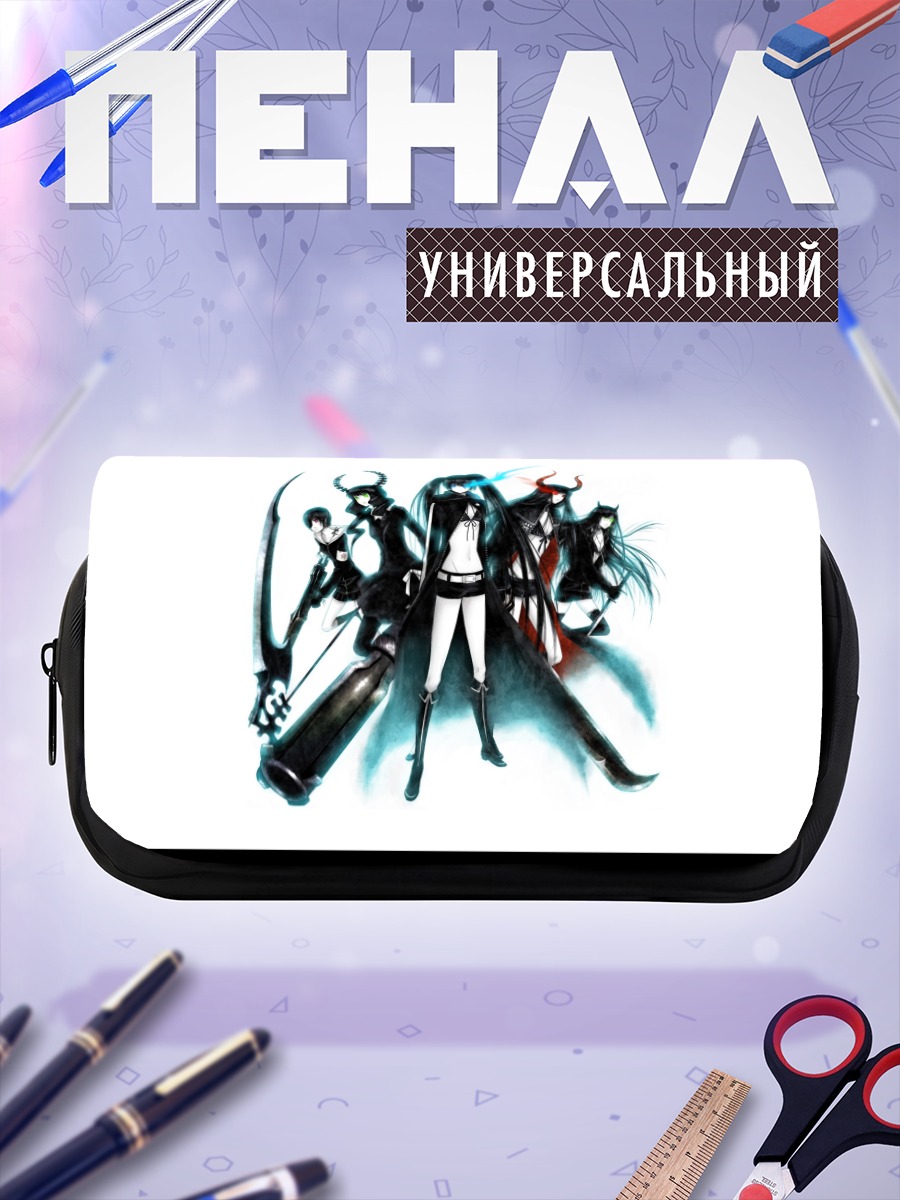Пенал-косметичка Black Rock Shooter