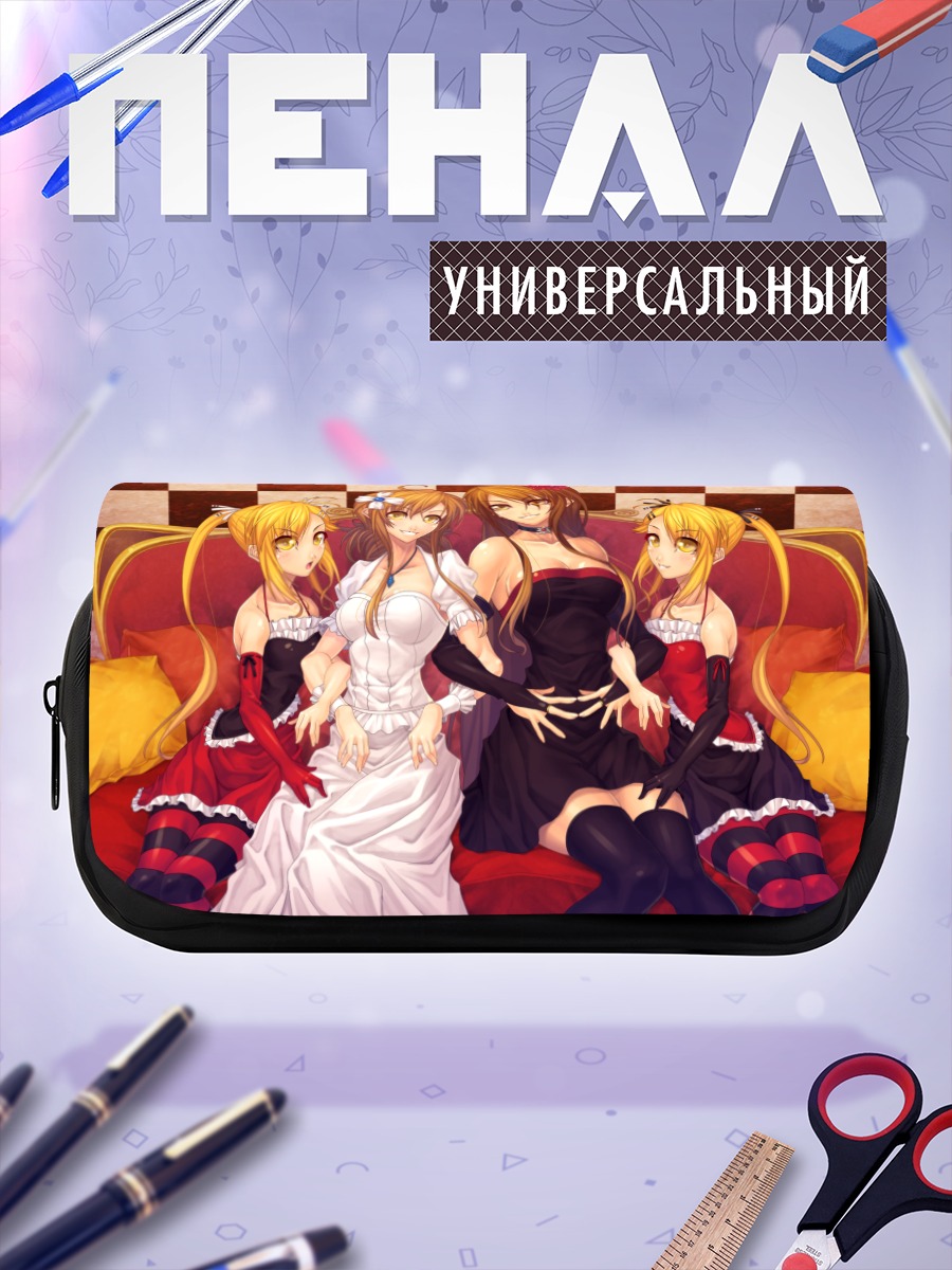 Пенал-косметичка Девушки из Nyan Koi!