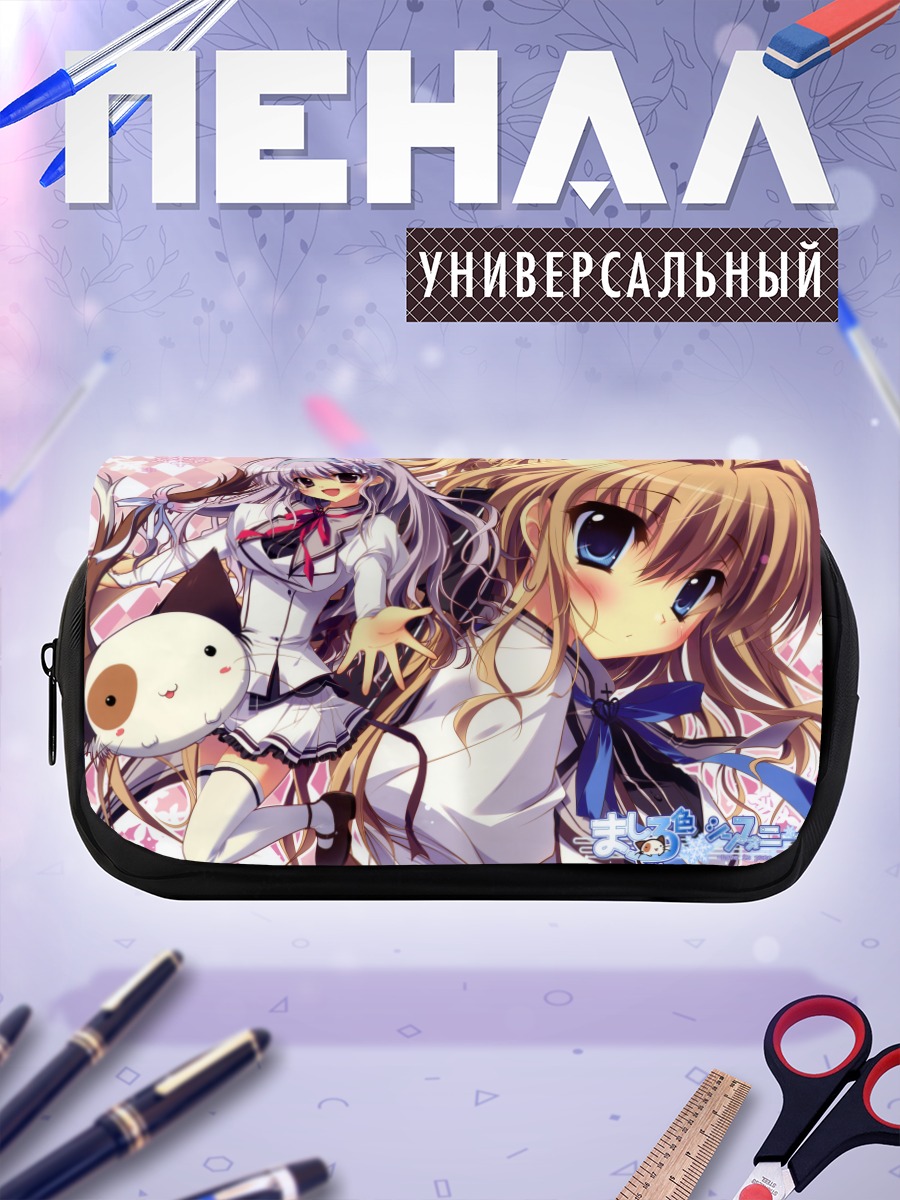 Пенал-косметичка Миу Амаха и подруги