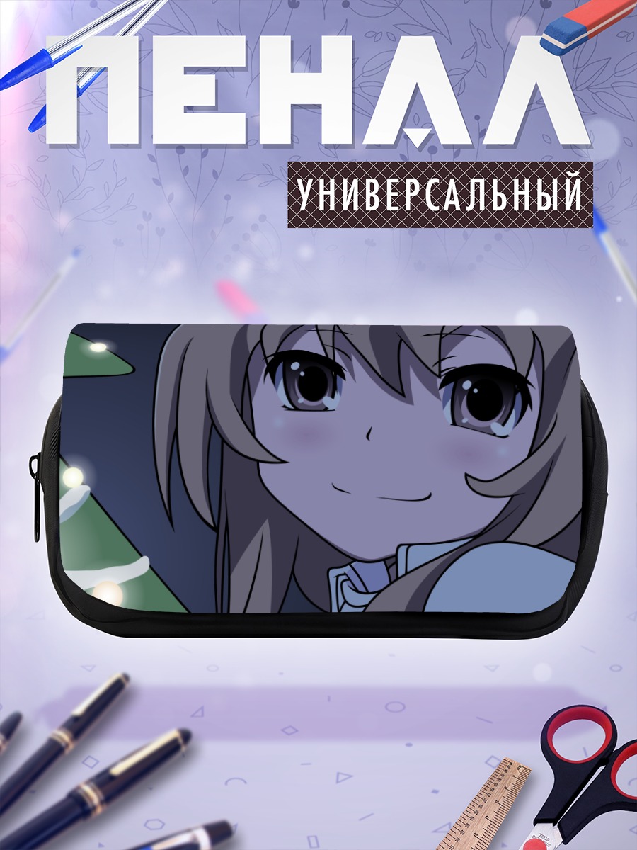 Пенал-косметичка Тайга Айсака улыбается