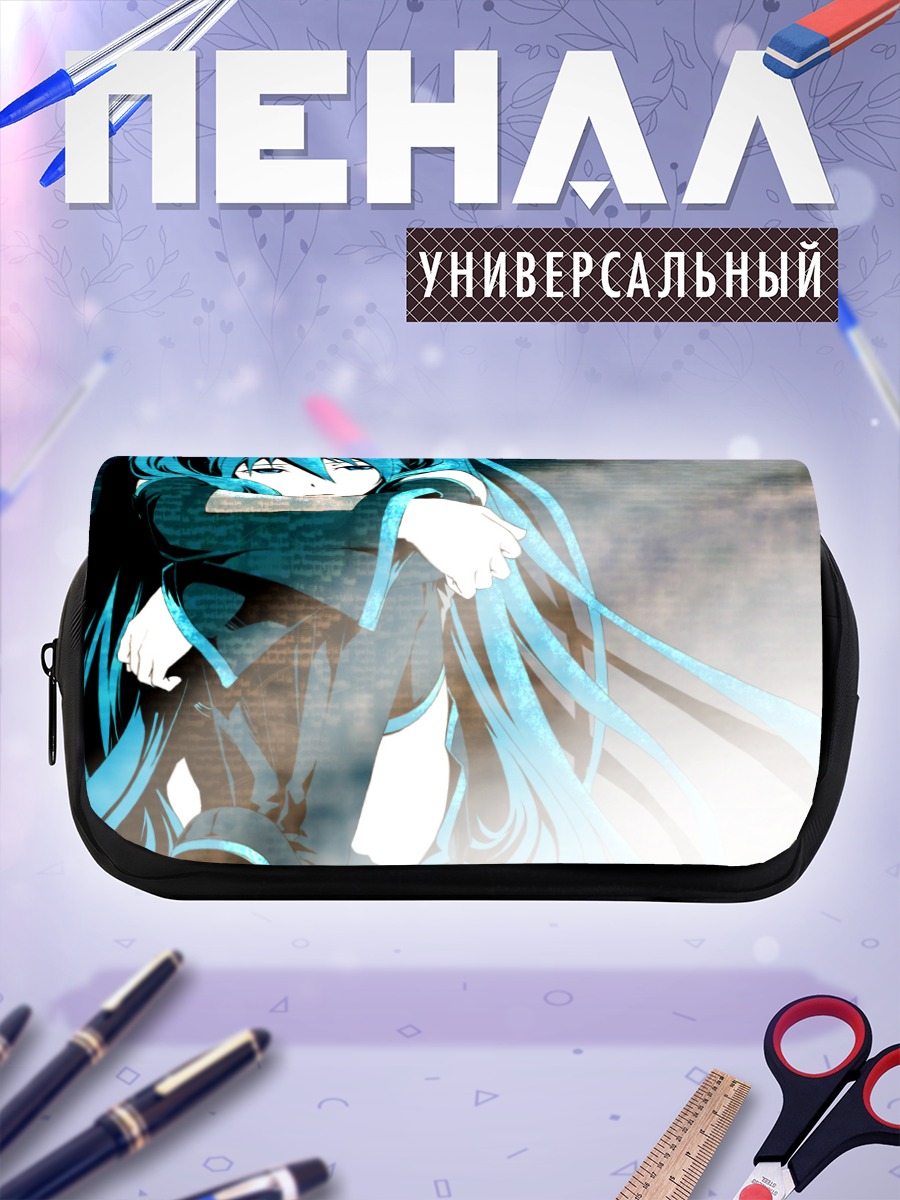 Пенал-косметичка Мику Хацунэ в синем
