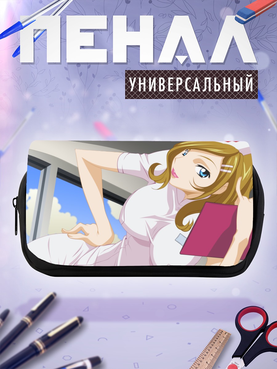Пенал-косметичка Миллэй Эшфорд медсестра