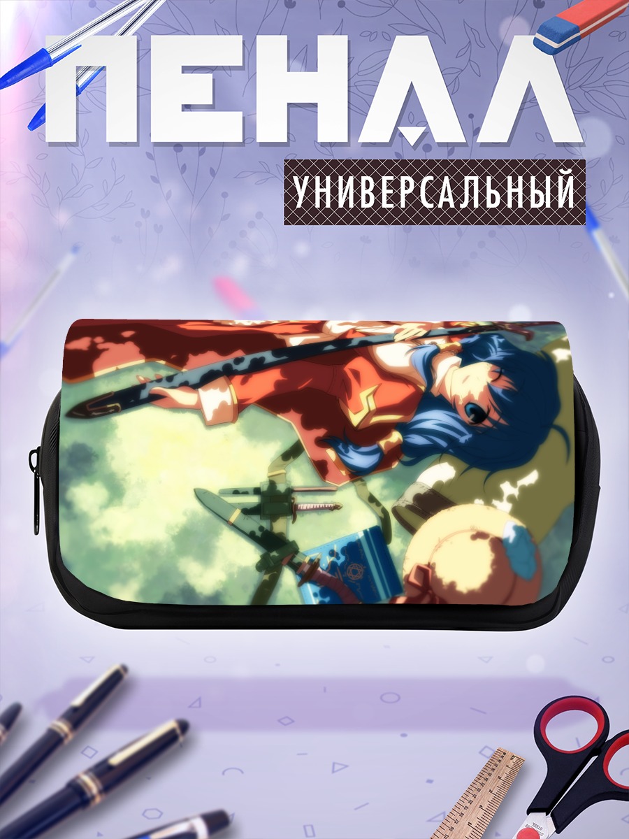 Пенал-косметичка Верховный Жрец Рагнарёк