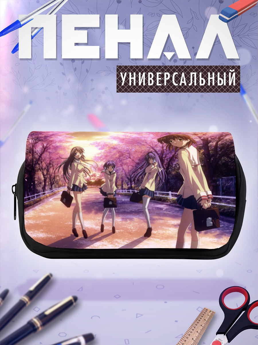 Пенал-косметичка Нагиса и подруги в сакуре