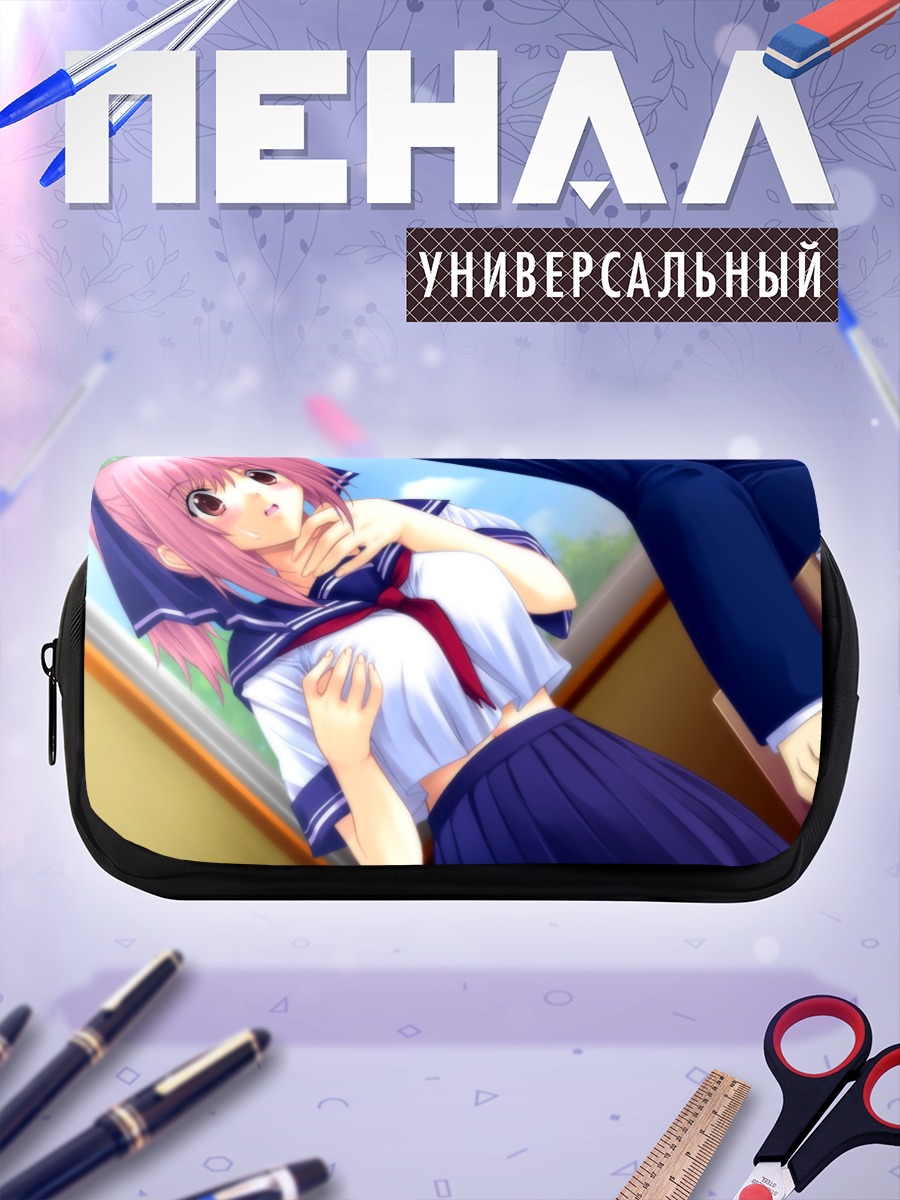 Пенал-косметичка Мана Кирихара в школе