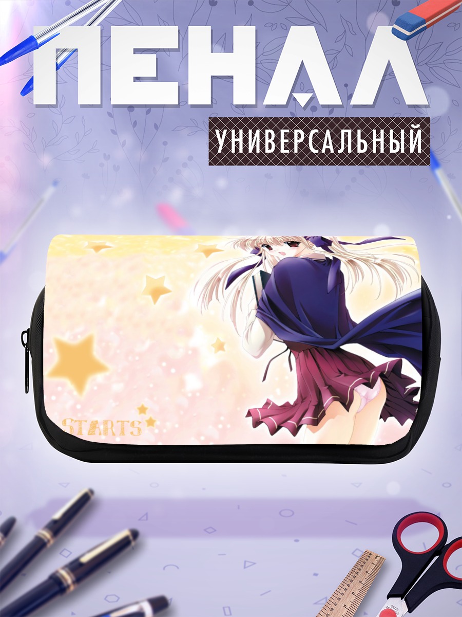Пенал-косметичка Тина в звездах