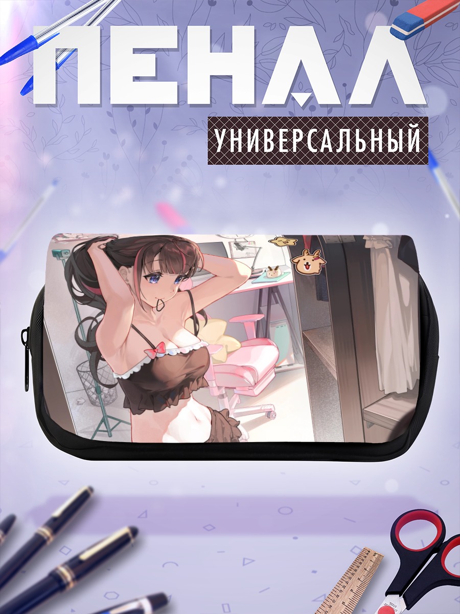 Пенал-косметичка Агари Рабури в комнате