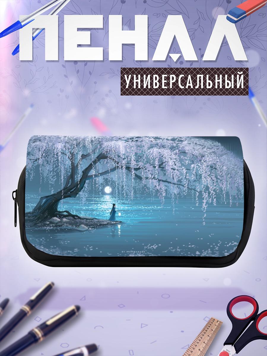 Пенал-косметичка Ночь под сакурой