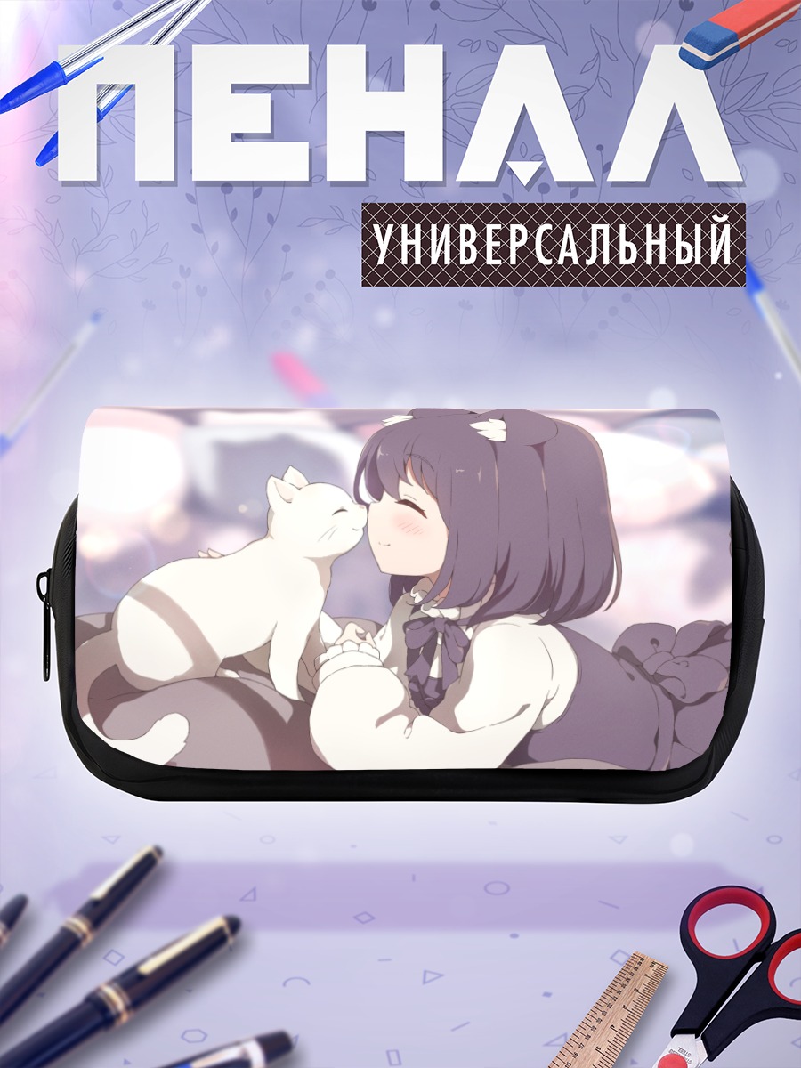 Пенал-косметичка Кошкодевочка с котом
