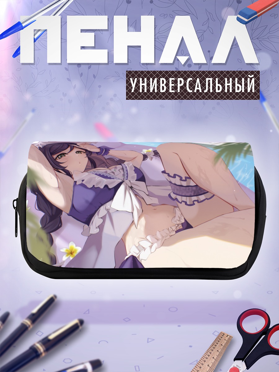 Пенал-косметичка Нозоми Тодзё на пляже