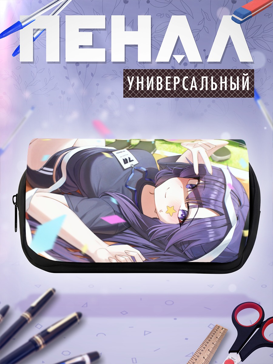 Пенал-косметичка Юука Хаясе на пикнике