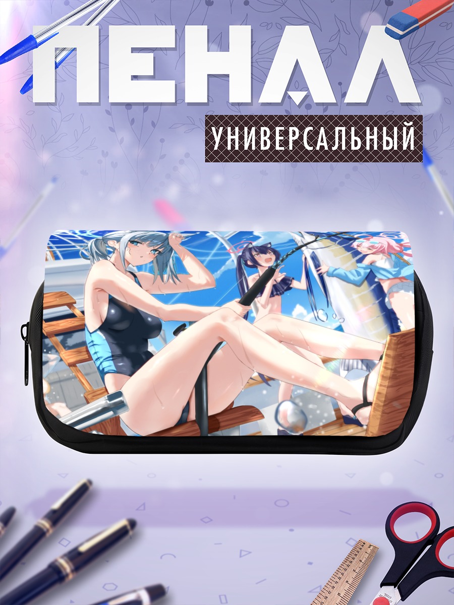 Пенал-косметичка Широко в отпуске