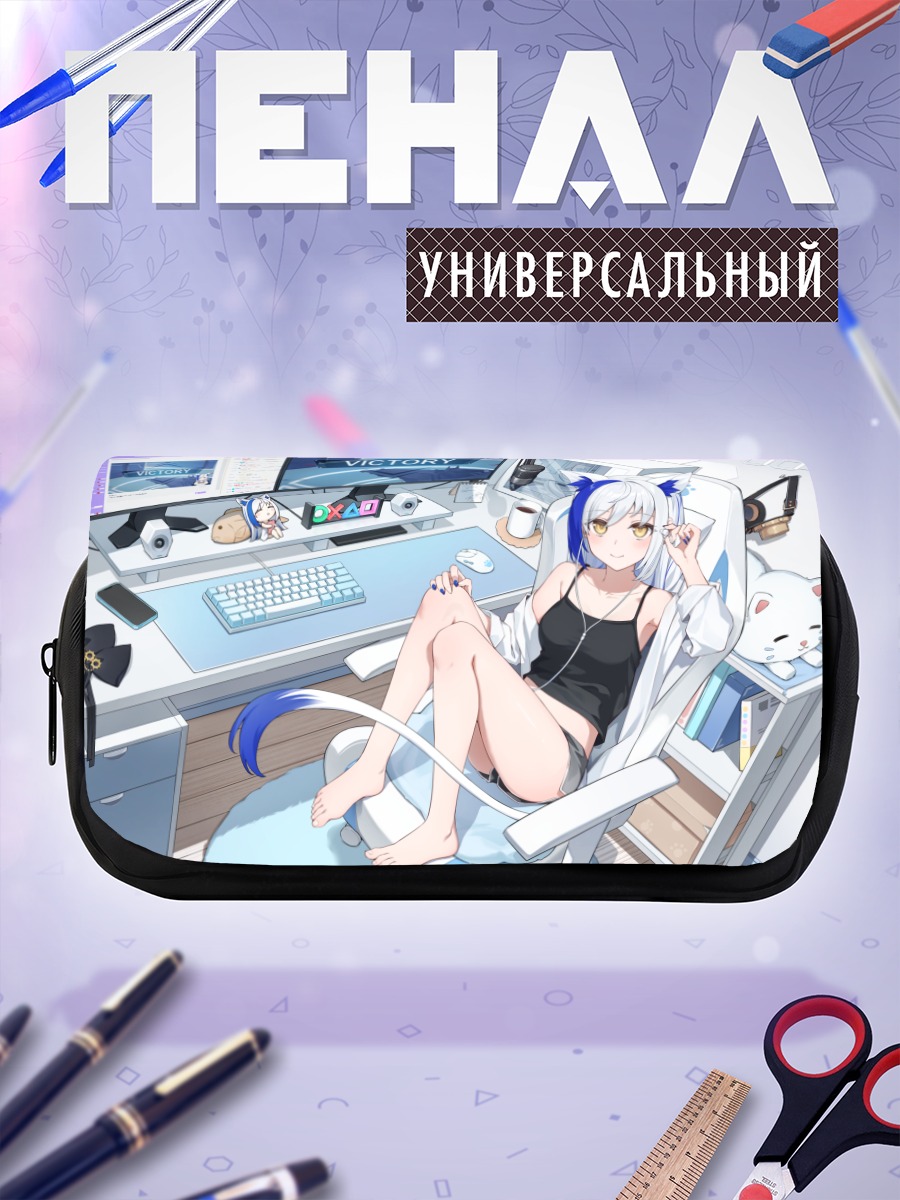 Пенал-косметичка Йозури Аомия за игрой