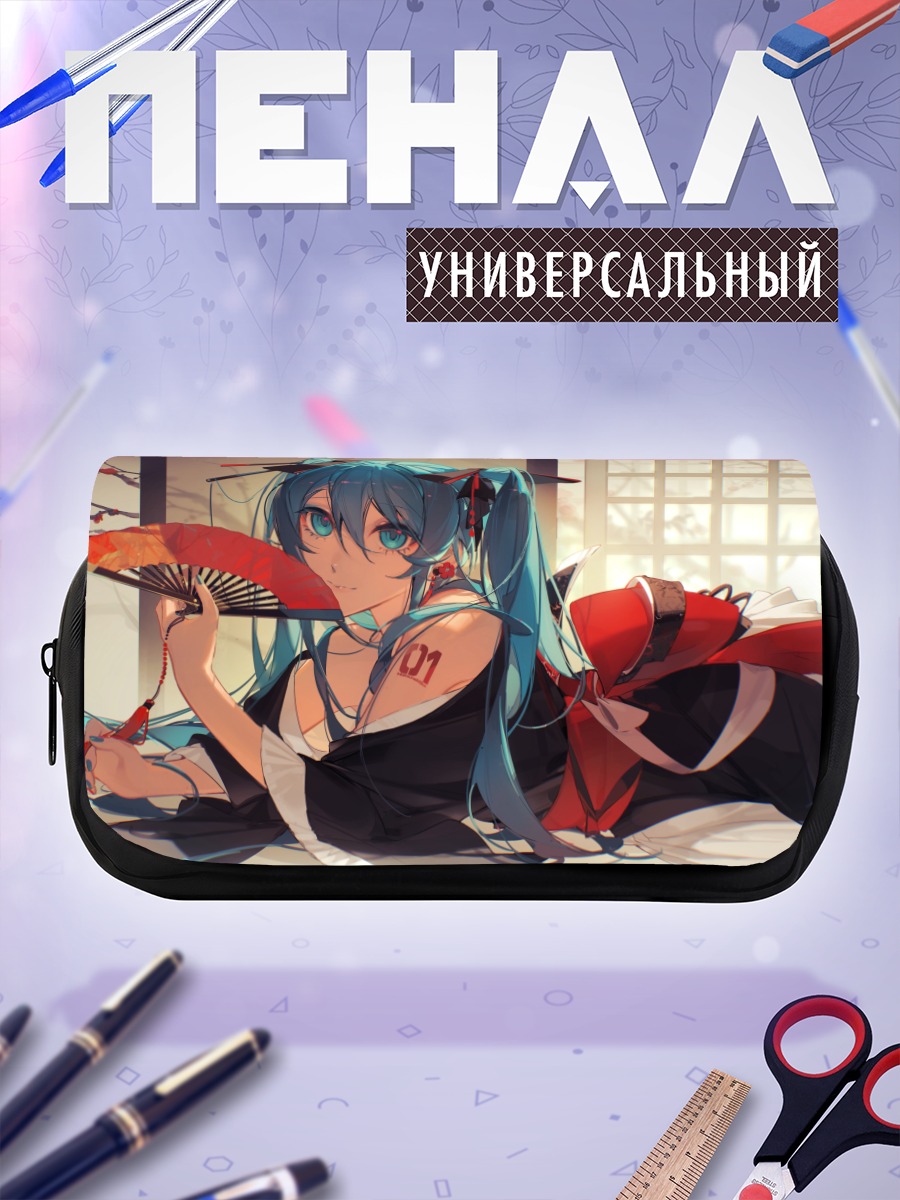 Пенал-косметичка Мику Хацунэ с веером