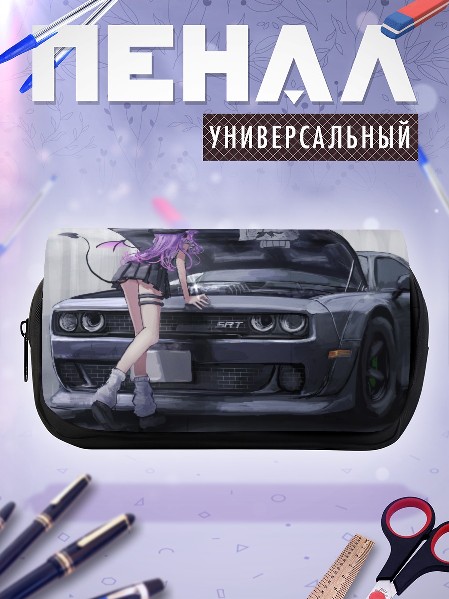Пенал-косметичка Тоями Това и авто