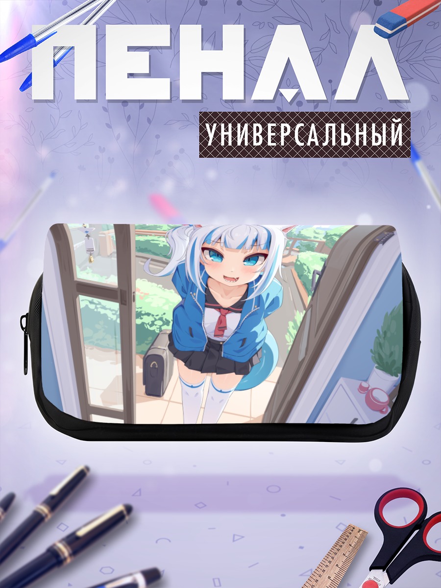 Пенал-косметичка Гавр Гура в гостях