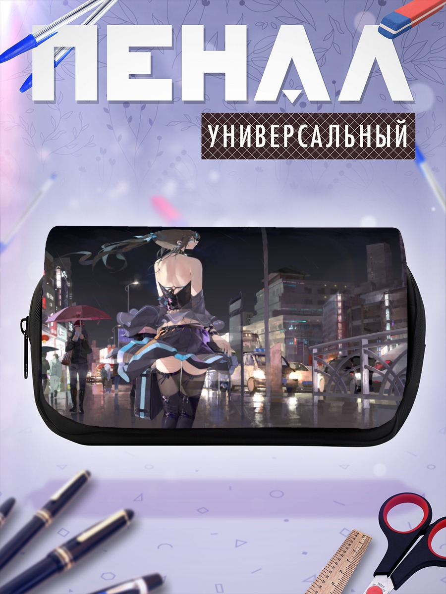 Пенал-косметичка Ночной город в наушниках