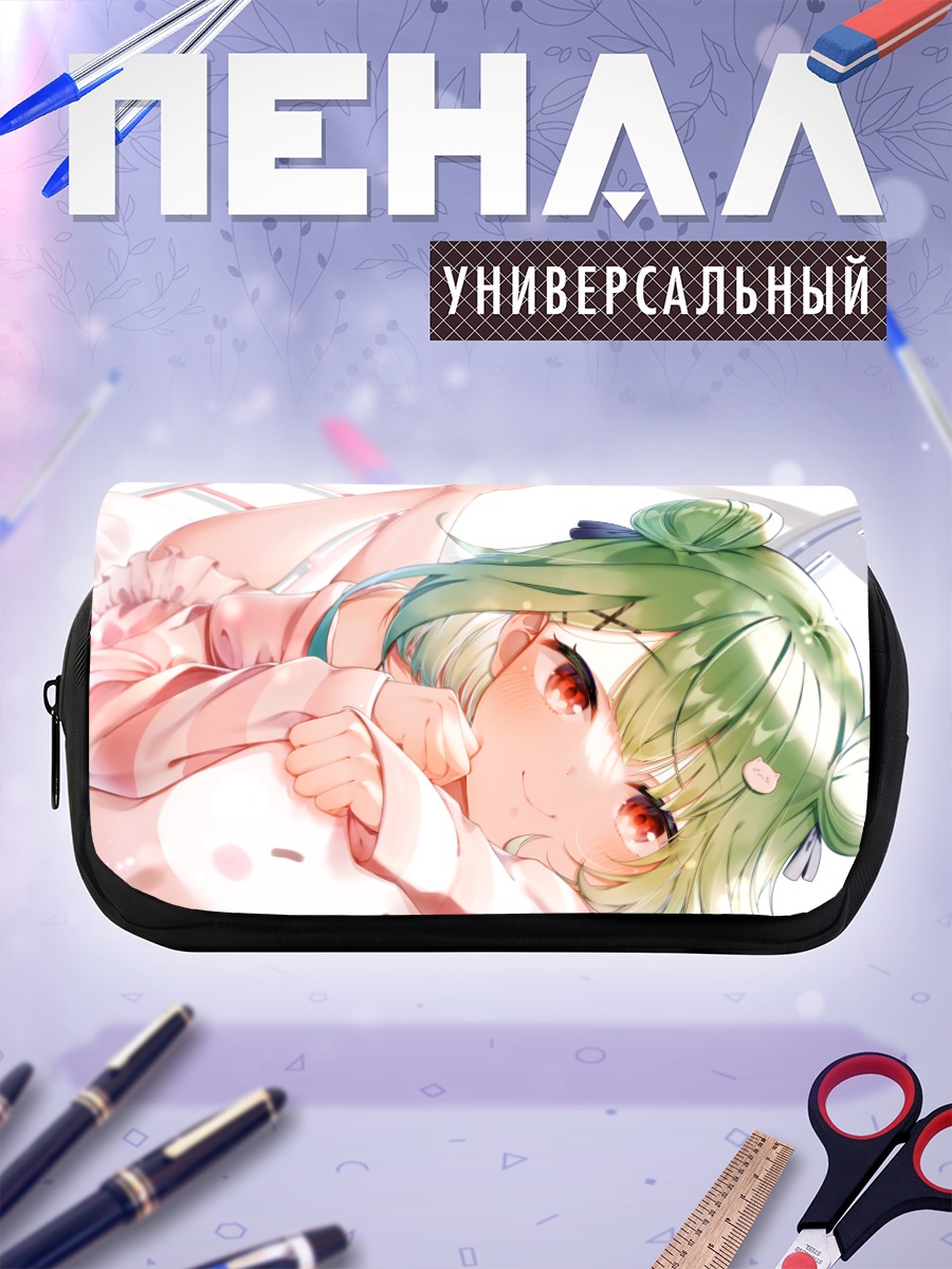 Пенал-косметичка Уруха Русия в объятиях