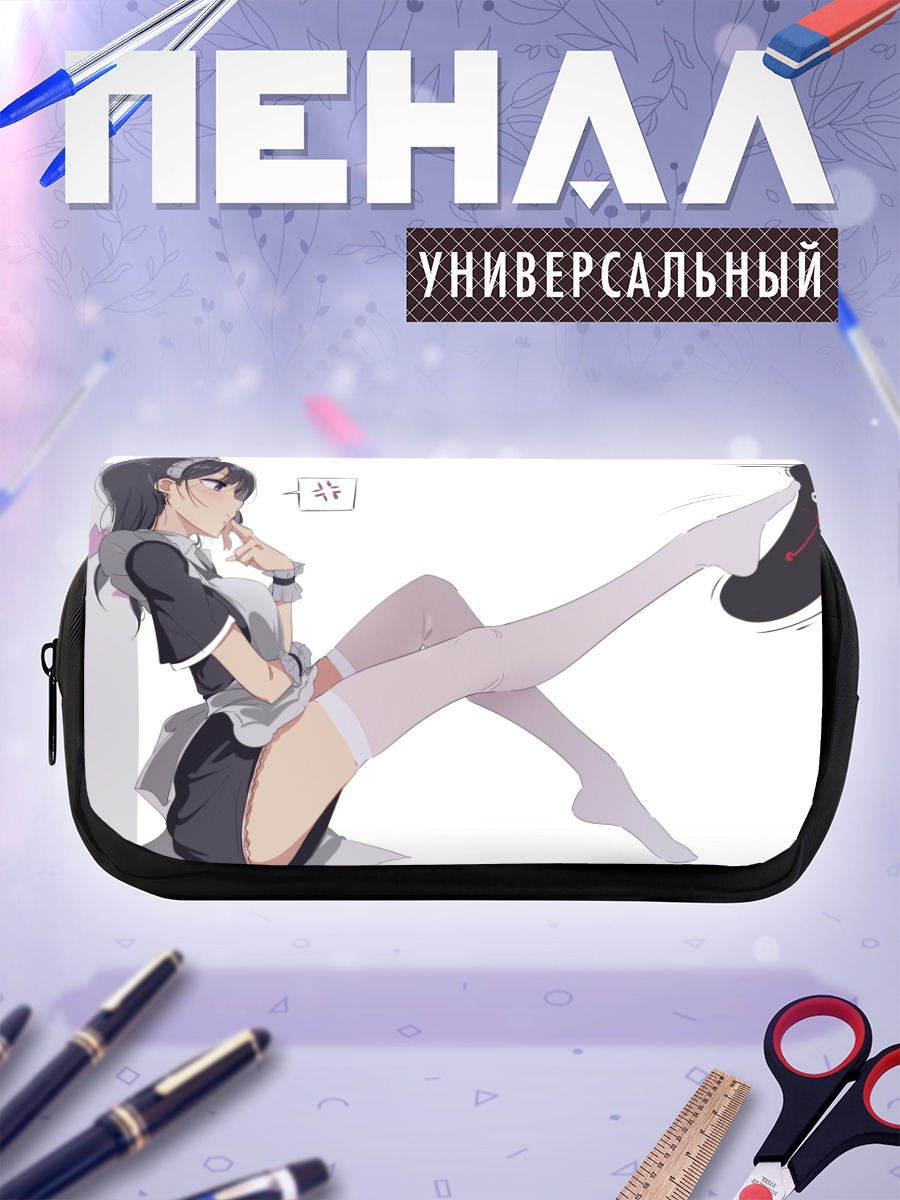 Пенал-косметичка Горничная в чулках