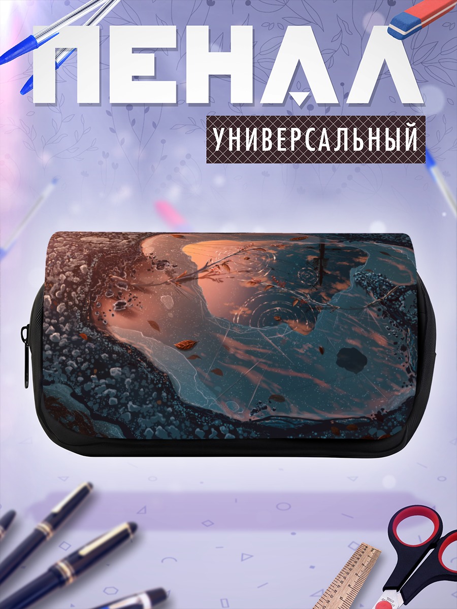 Пенал-косметичка Закат в луже