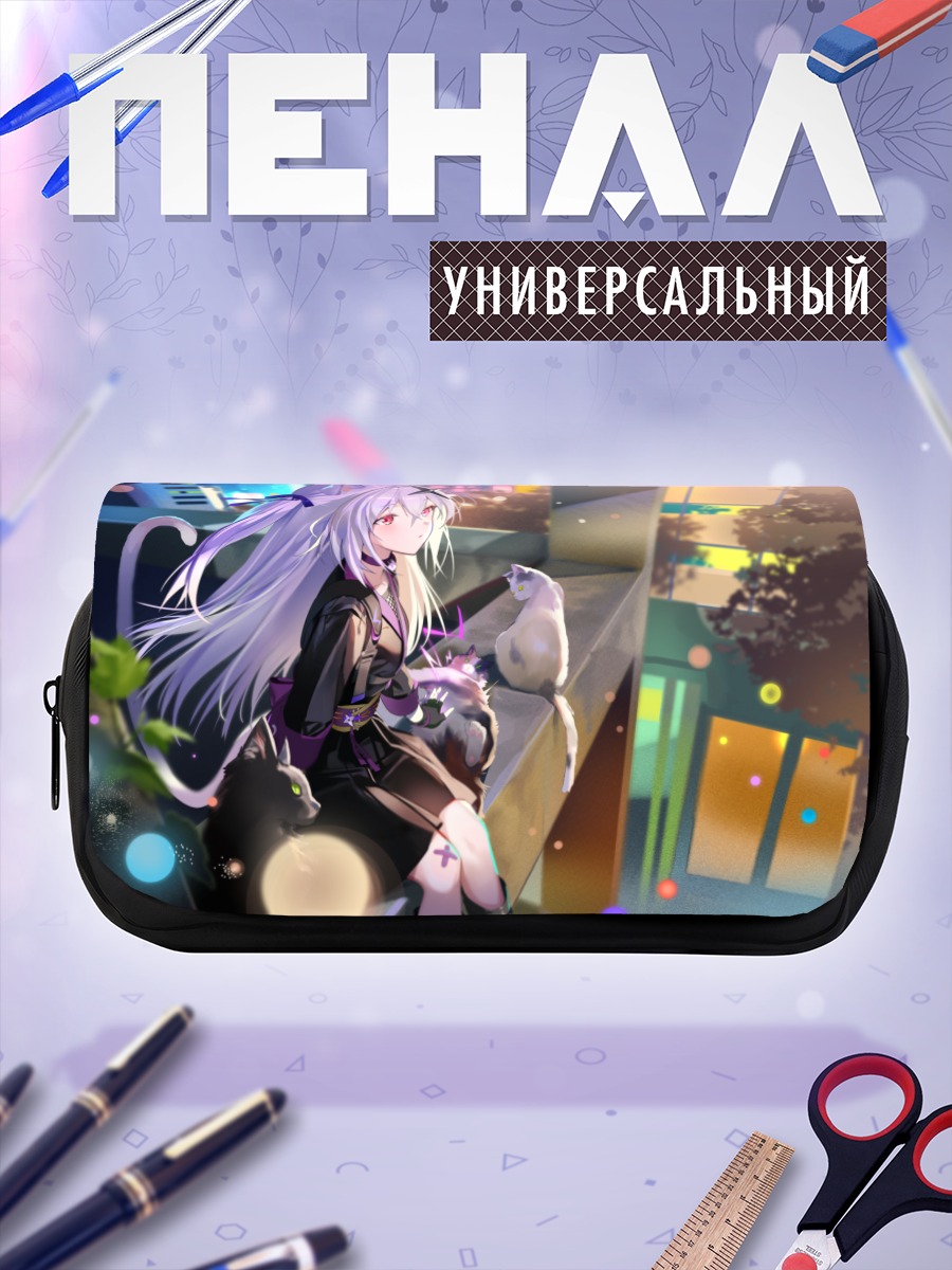 Пенал-косметичка Кошкодевочка в городе