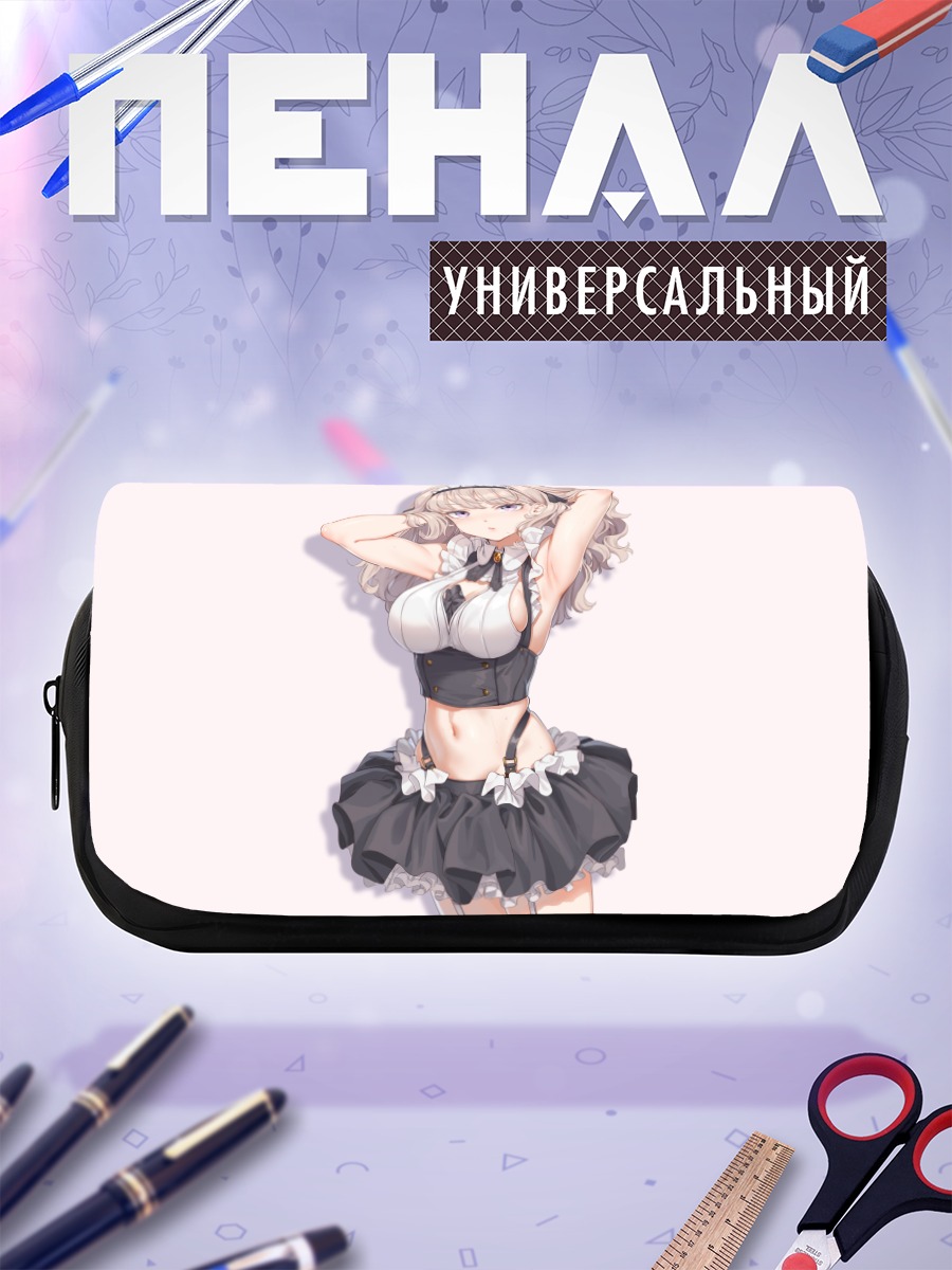 Пенал-косметичка Горничная в белье