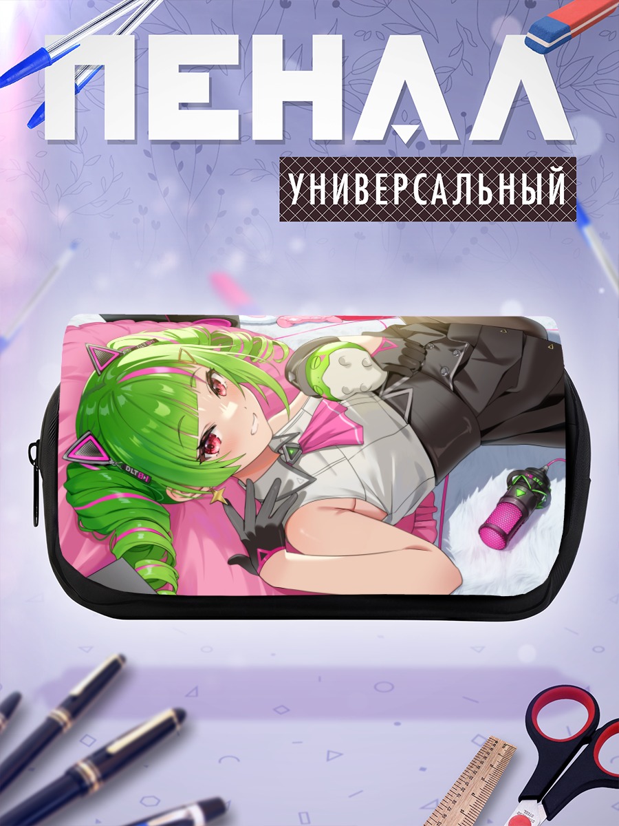 Пенал-косметичка Делутая в отдыхе