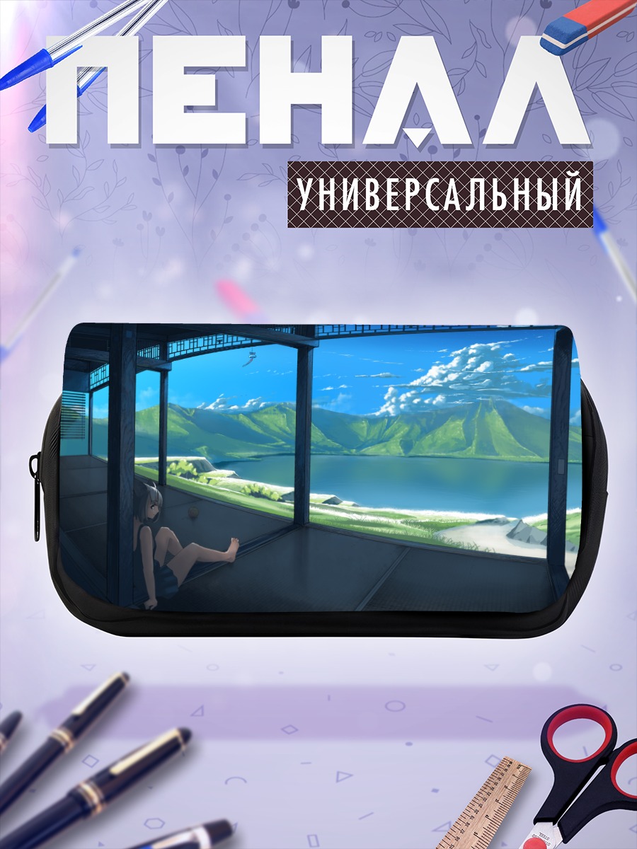Пенал-косметичка Летний пейзаж у воды