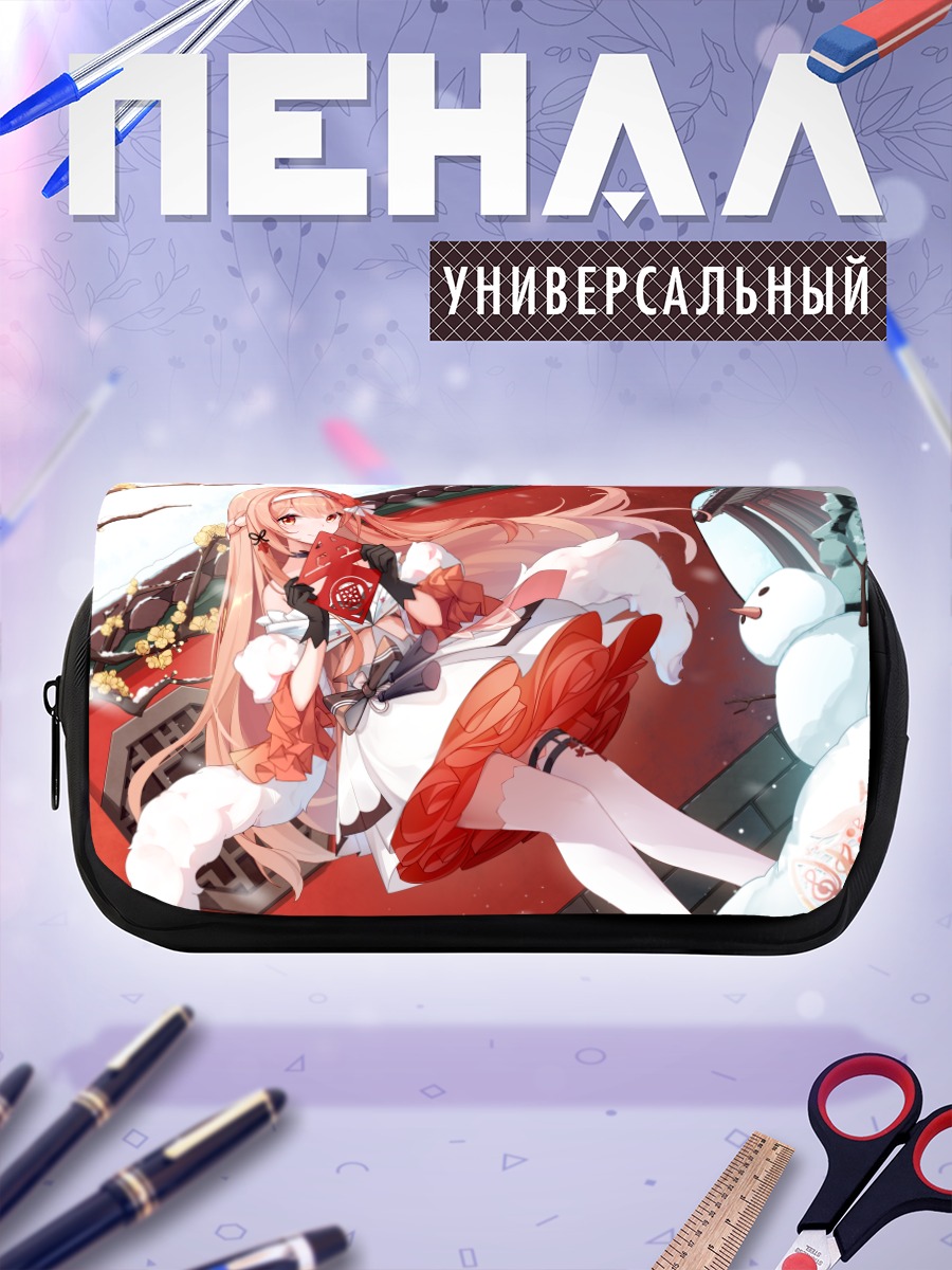 Пенал-косметичка Зимняя прогулка в платье