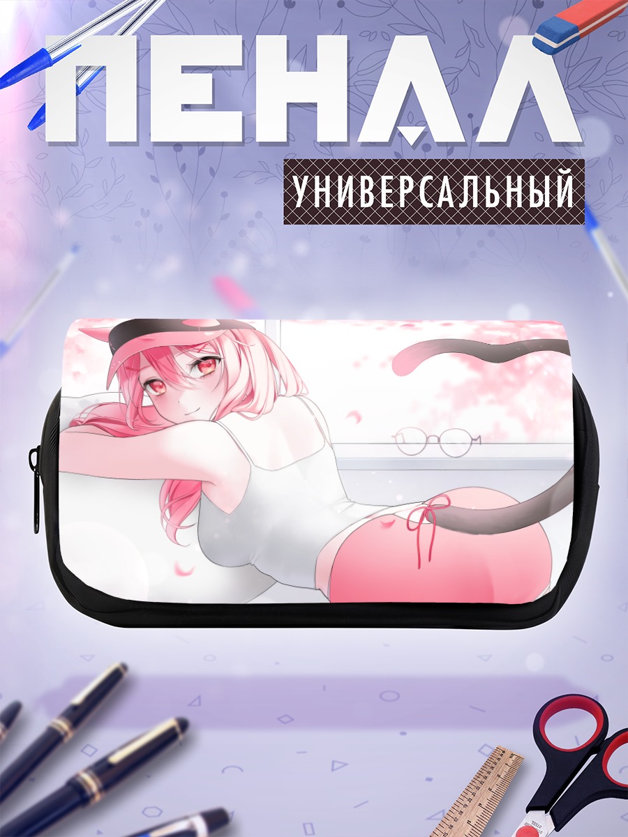 Пенал-косметичка Розовая кошкодевочка