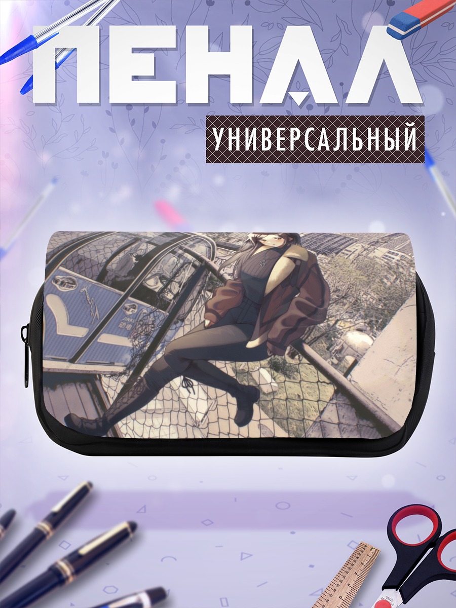 Пенал-косметичка Такуми Мукаи в городе