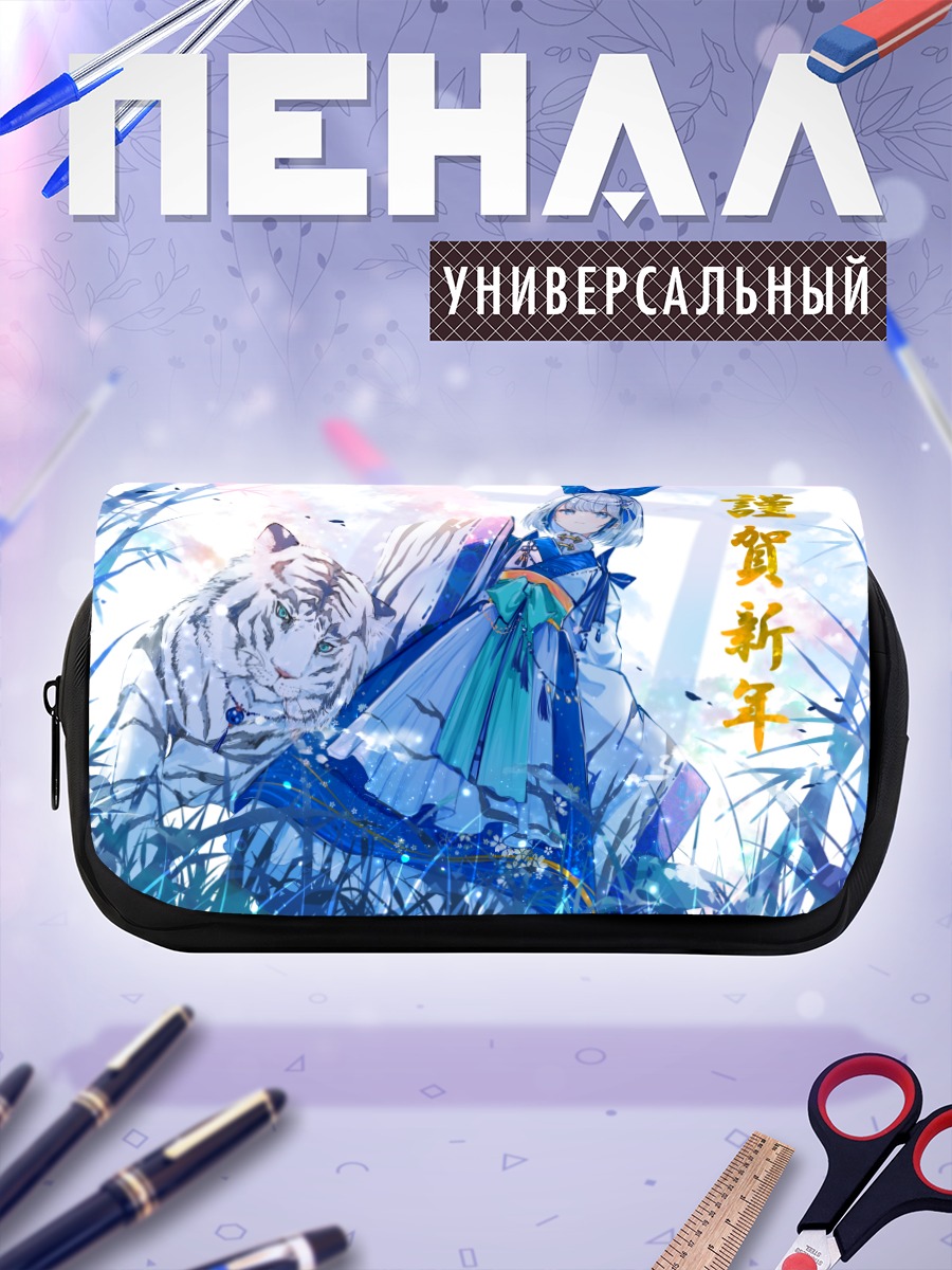 Пенал-косметичка Мику Хацунэ с тигром