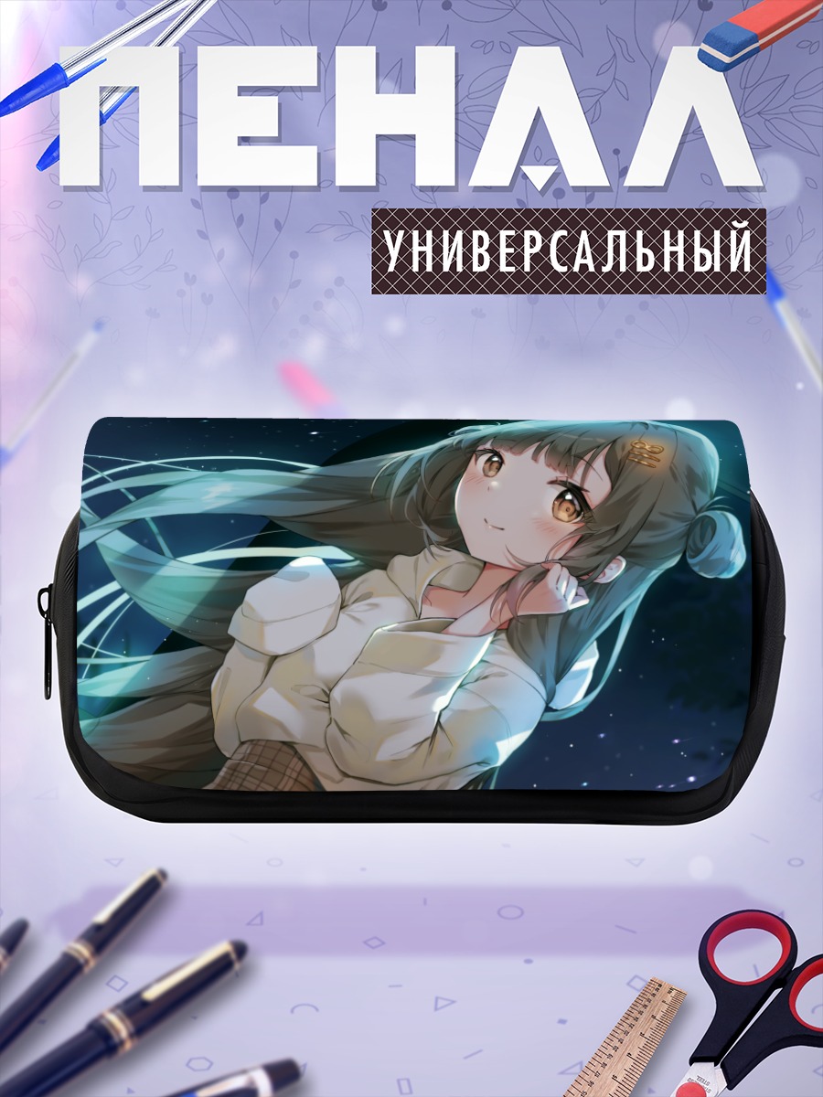 Пенал-косметичка Ттанг Конг-и в звездах