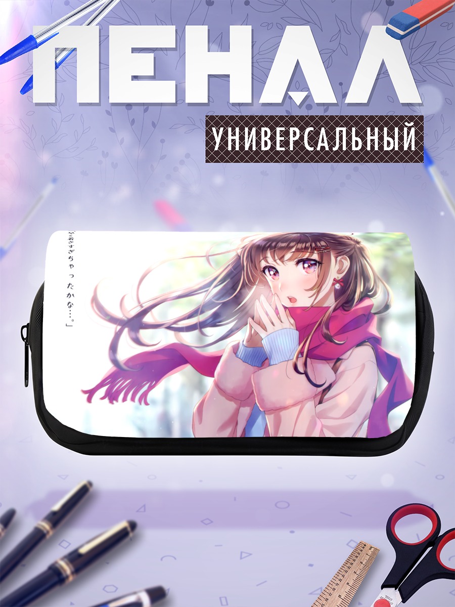 Пенал-косметичка Девушка в шарфе