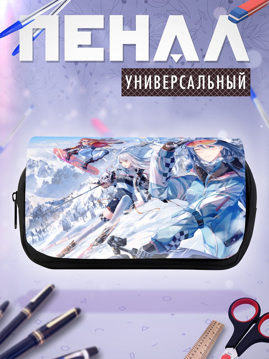 Пенал-косметичка Зимний спуск