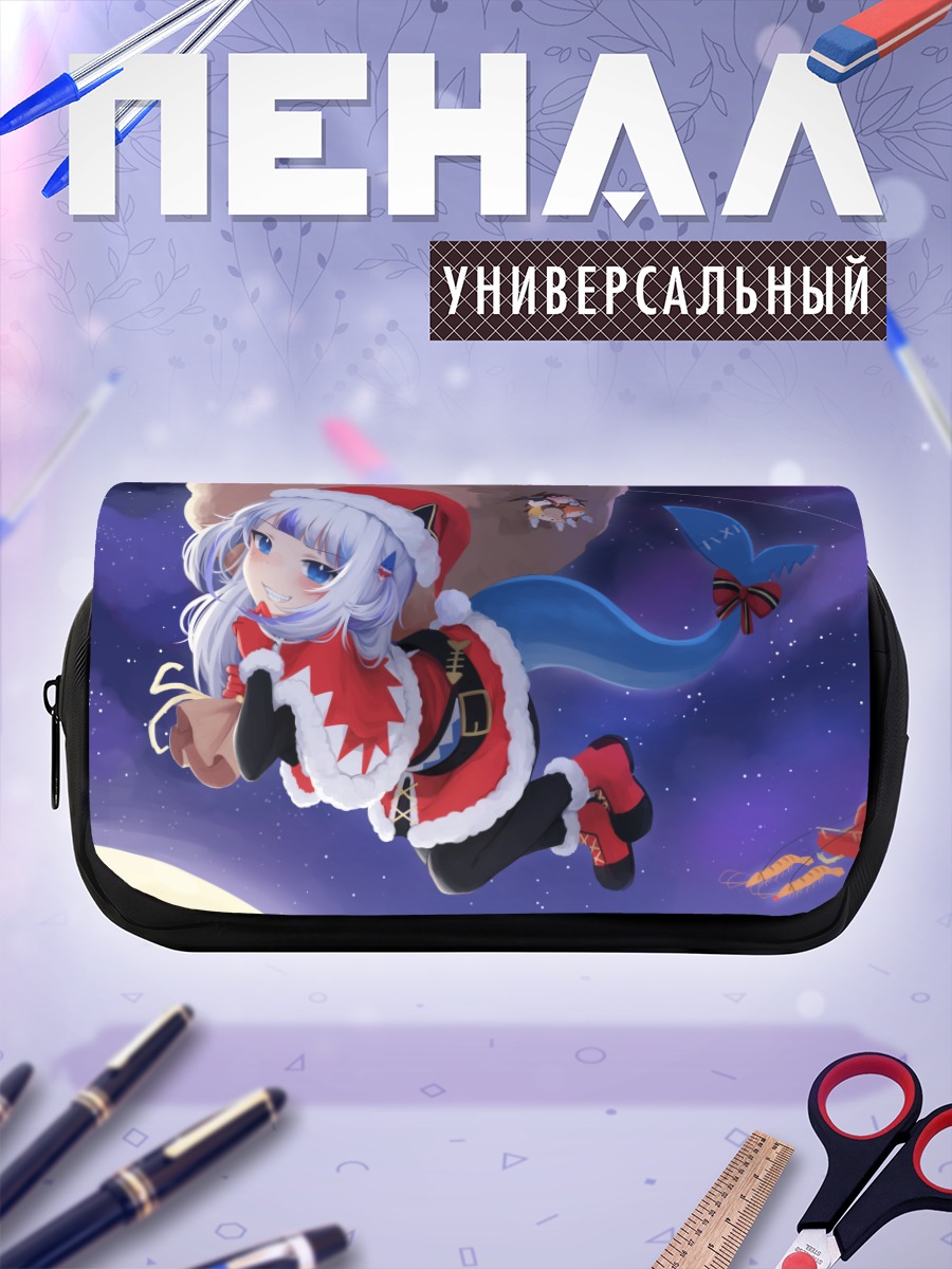 Пенал-косметичка Гавр Гура в Санте