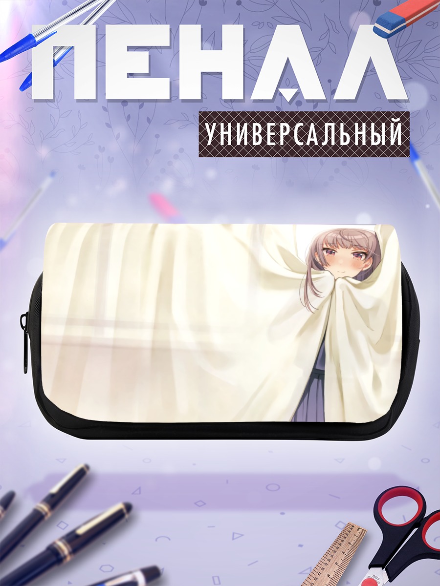 Пенал-косметичка Школьница за шторой