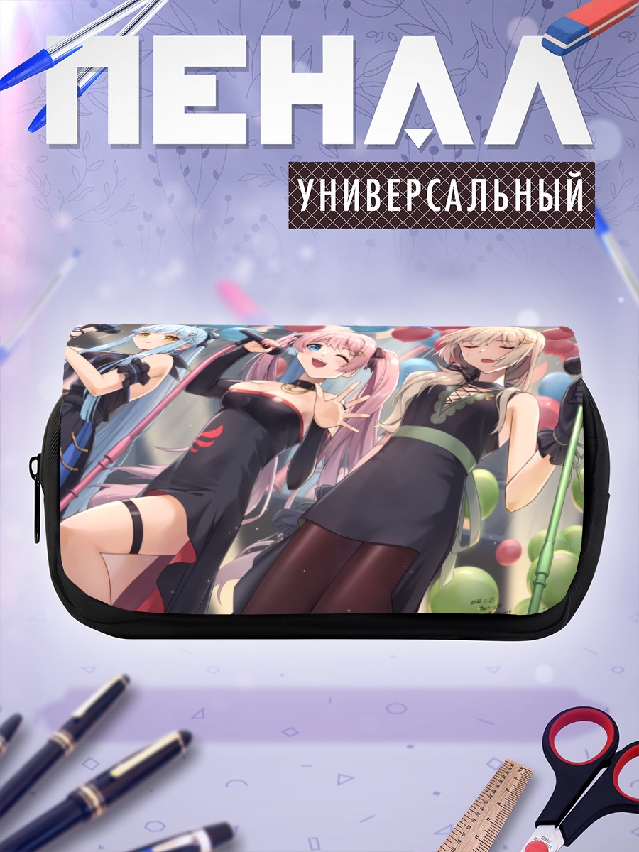 Пенал-косметичка Ensemble Girls на сцене