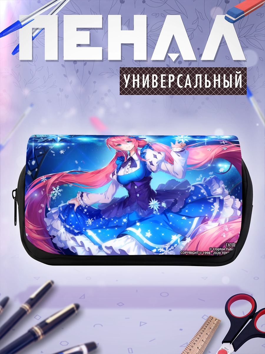 Пенал-косметичка Мегурин Лука в звездах