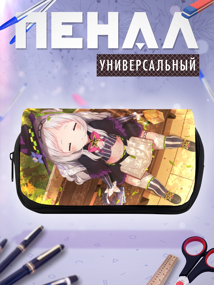 Пенал-косметичка Сион Мурасаки с книгой