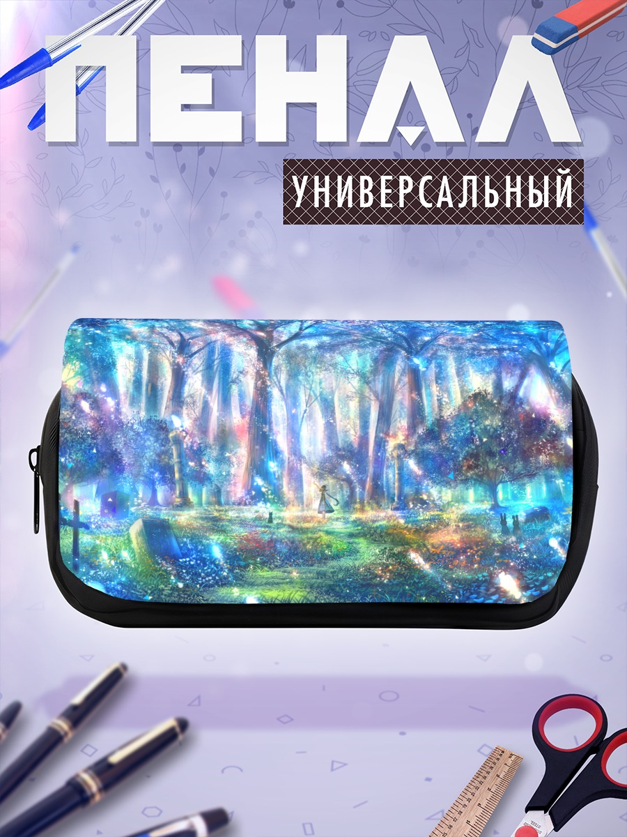 Пенал-косметичка Волшебный светлый лес