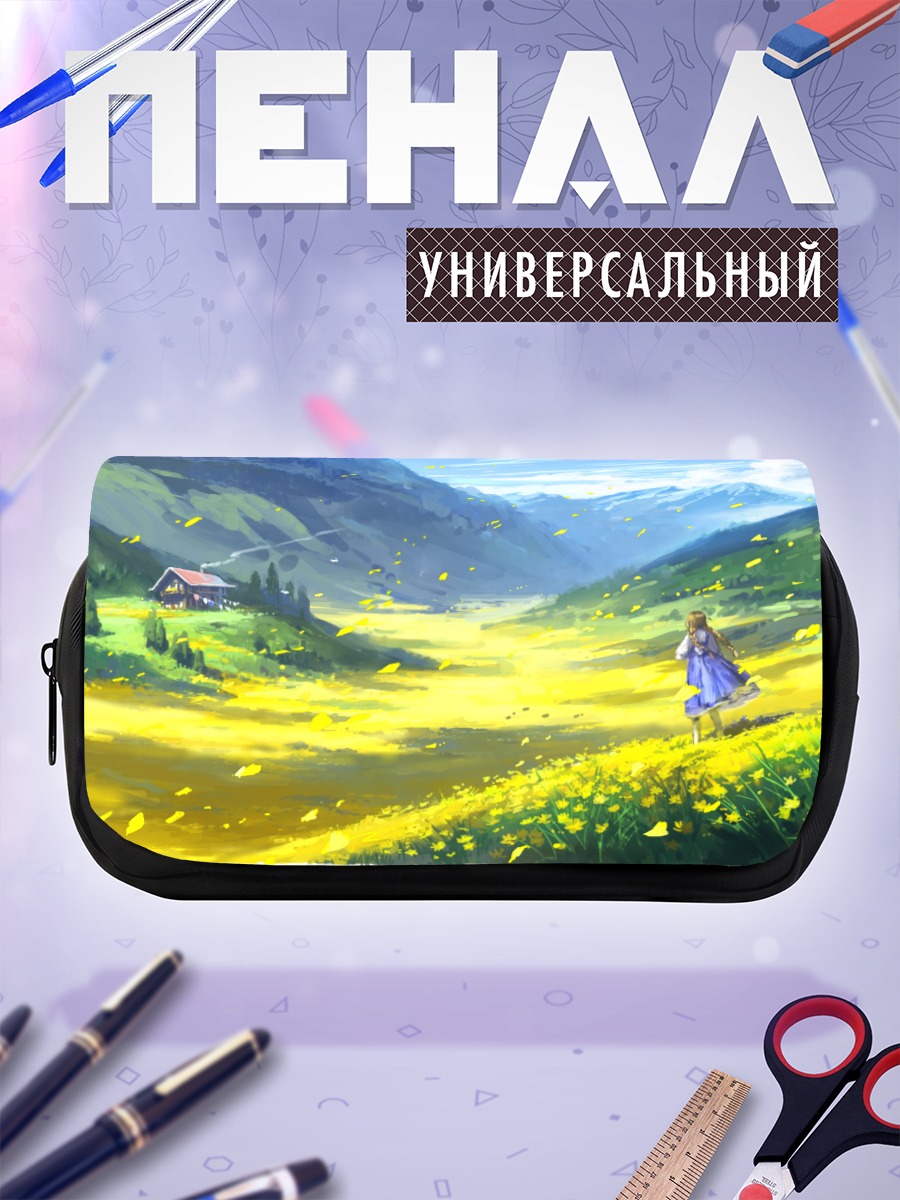 Пенал-косметичка Цветущий горный луг