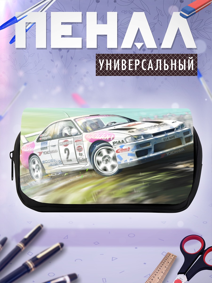 Пенал-косметичка Гоночный автомобиль