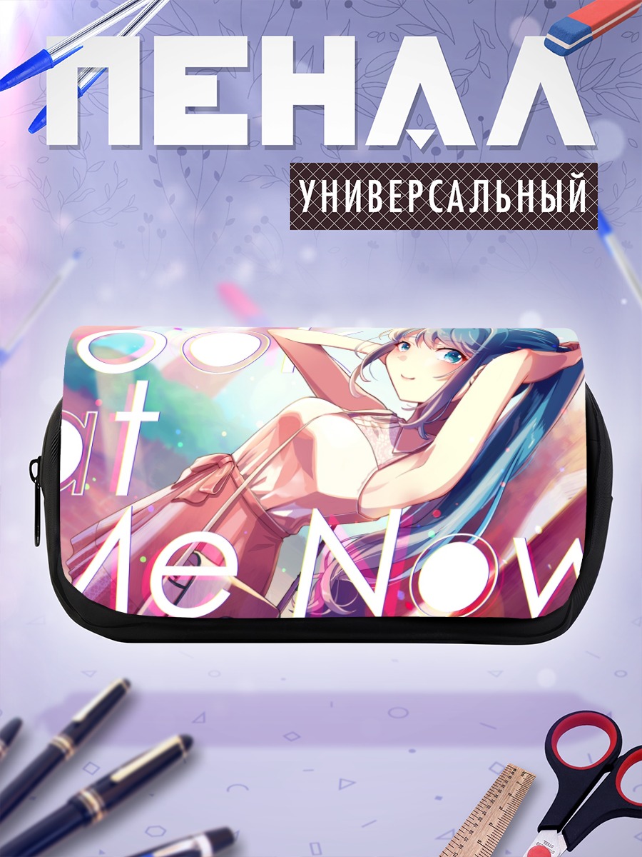 Пенал-косметичка Мику Хацунэ в лучах солнца