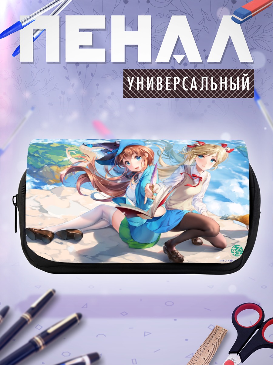 Пенал-косметичка Девушки с книгой
