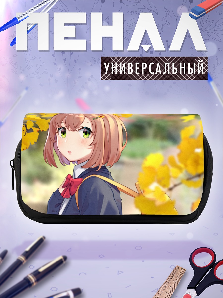 Пенал-косметичка Химавари Хонма в осени
