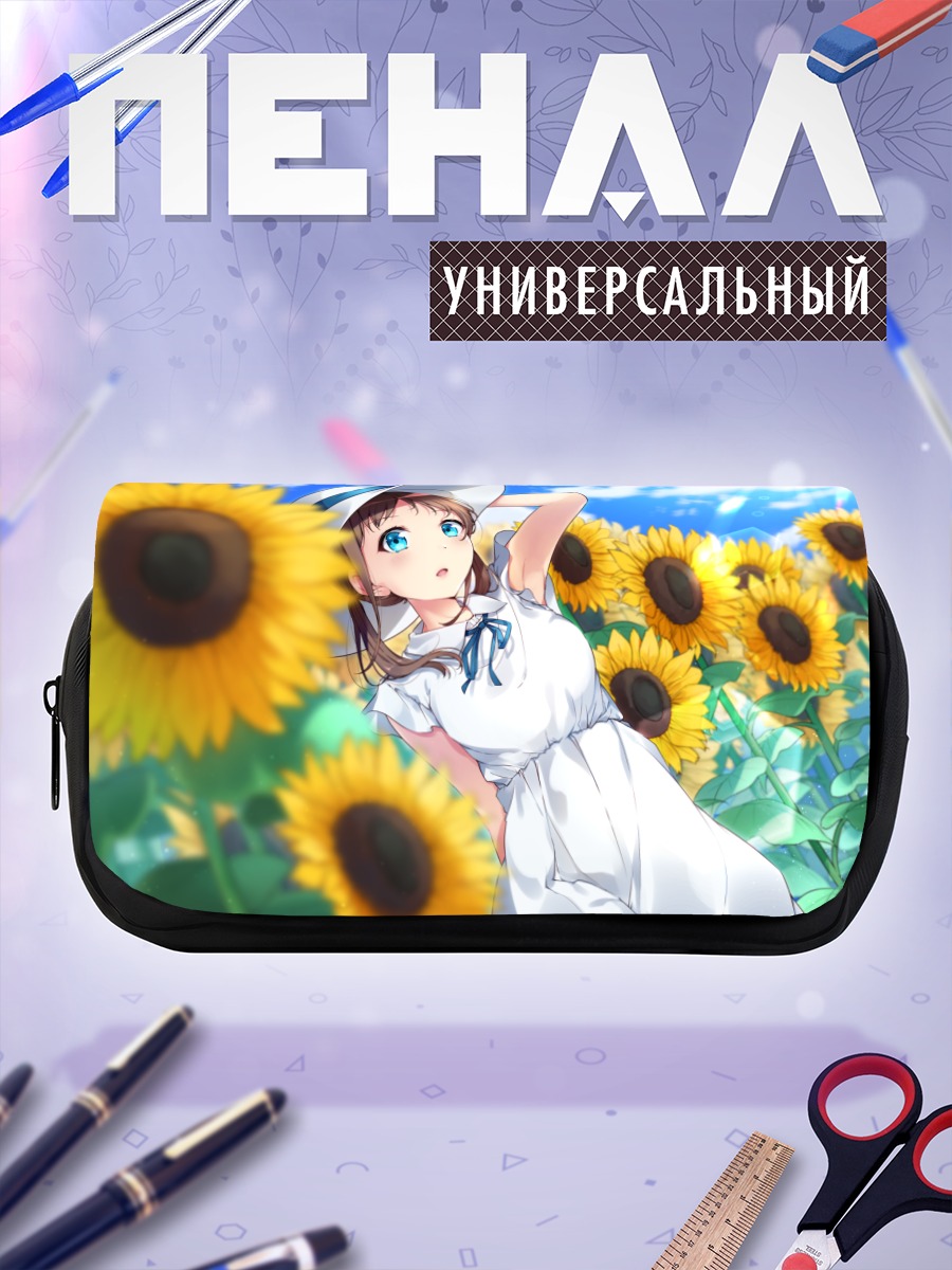 Пенал-косметичка Девушка в подсолнухах