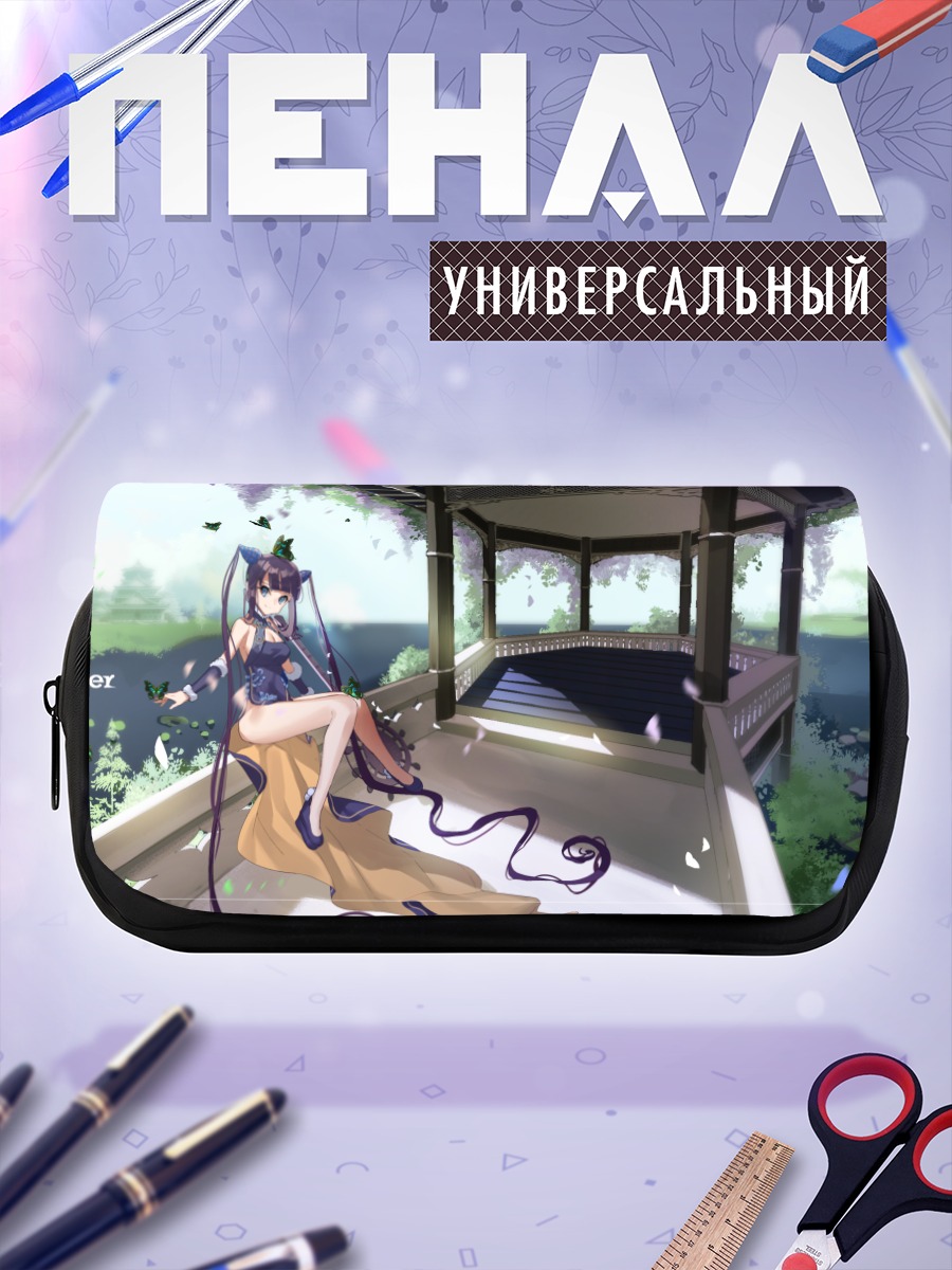 Пенал-косметичка Ян Гуйфэй в беседке
